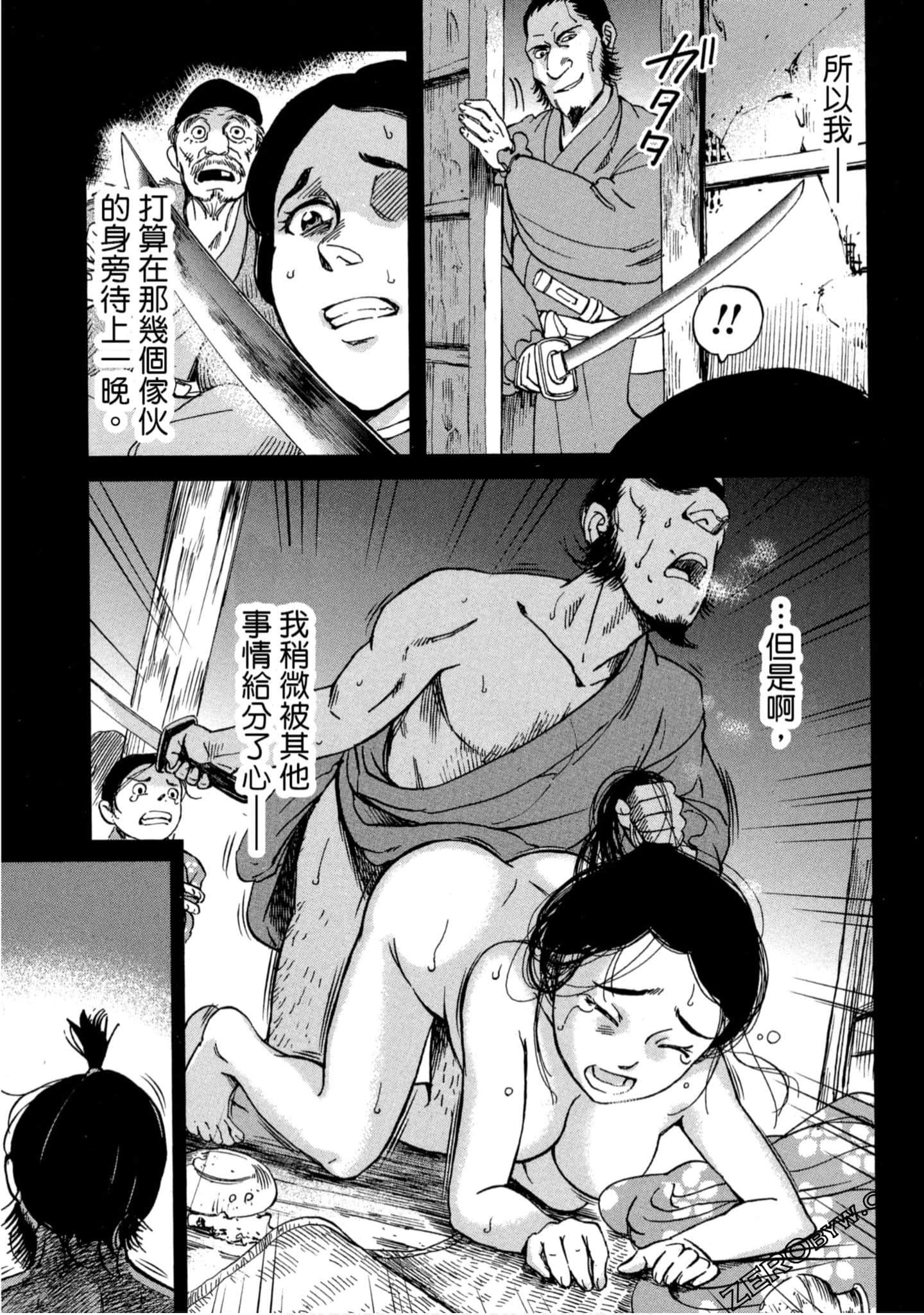 Page 172