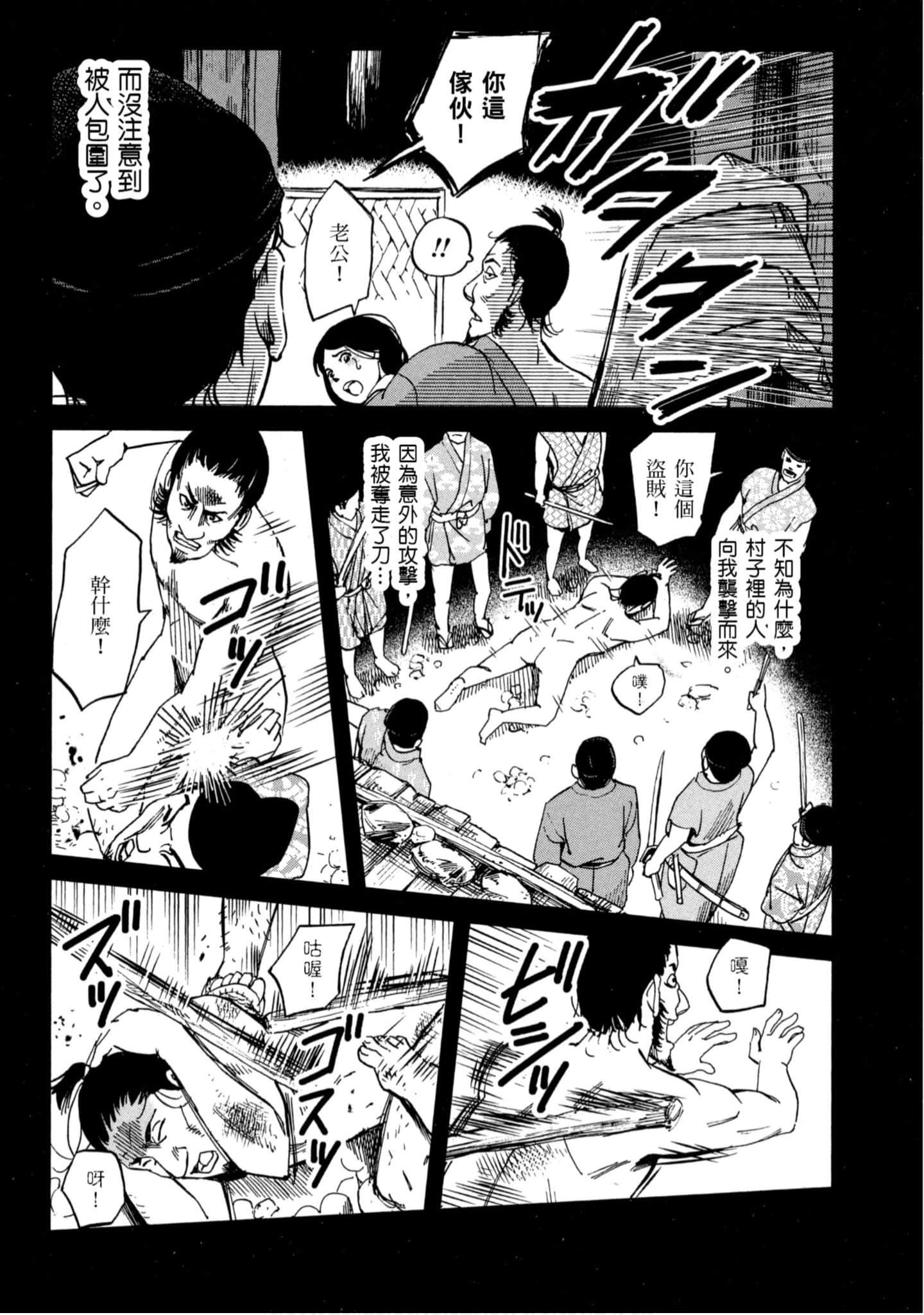 Page 173