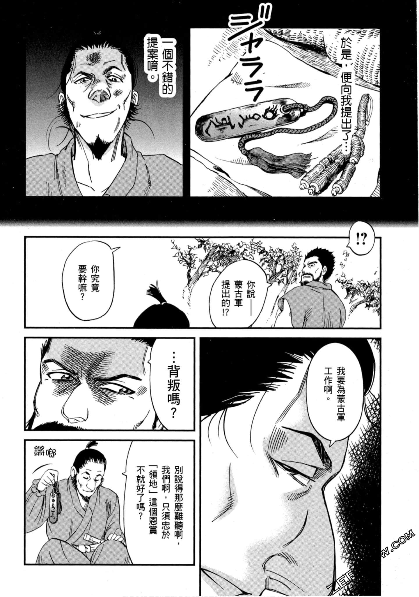 Page 177