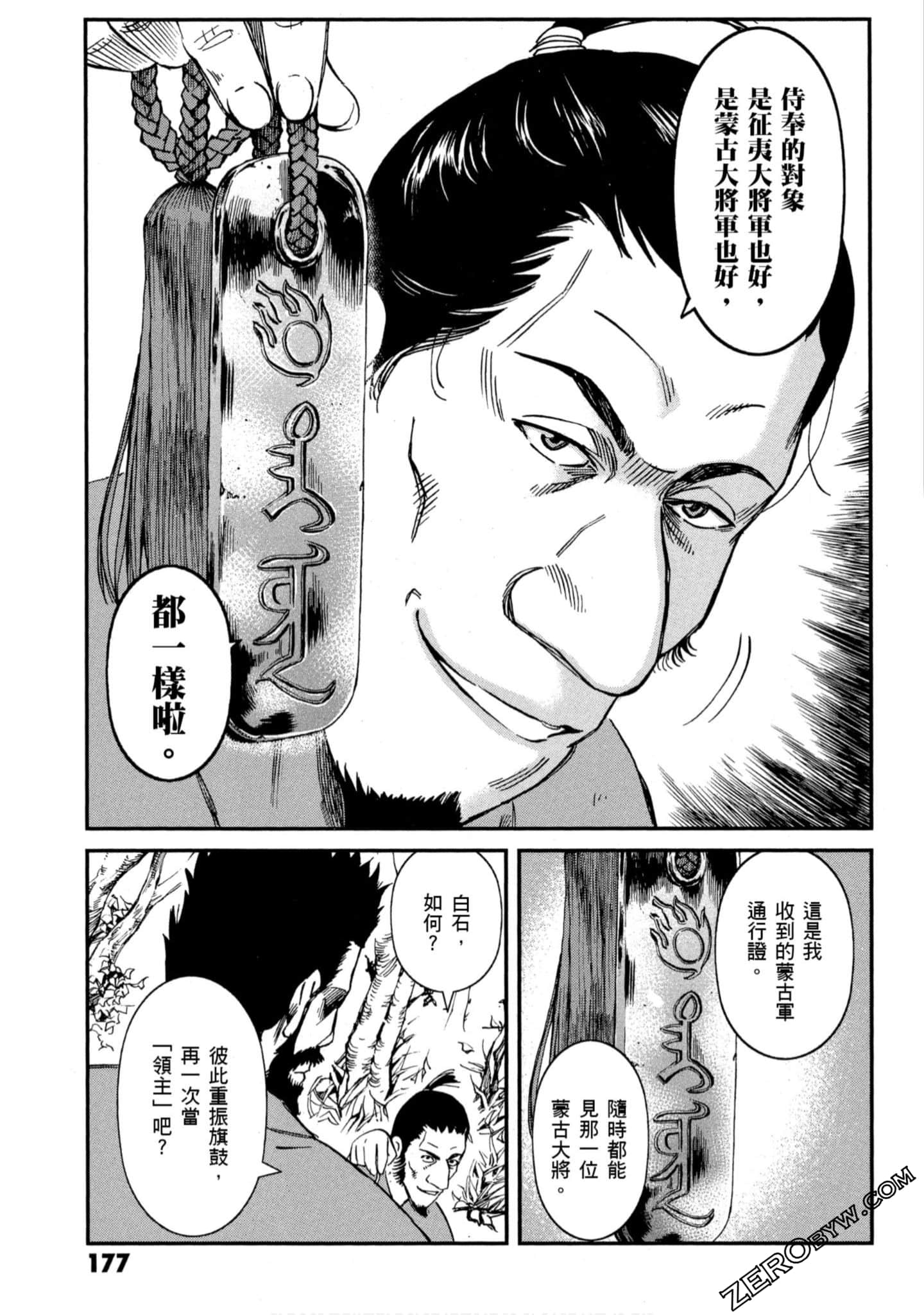 Page 178