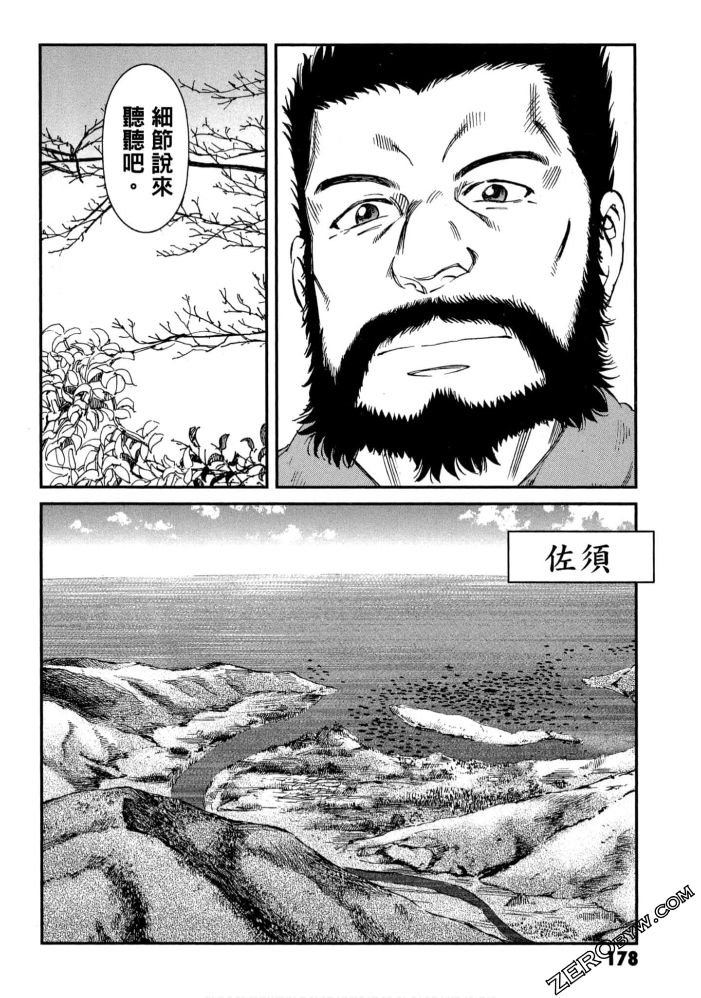 Page 179