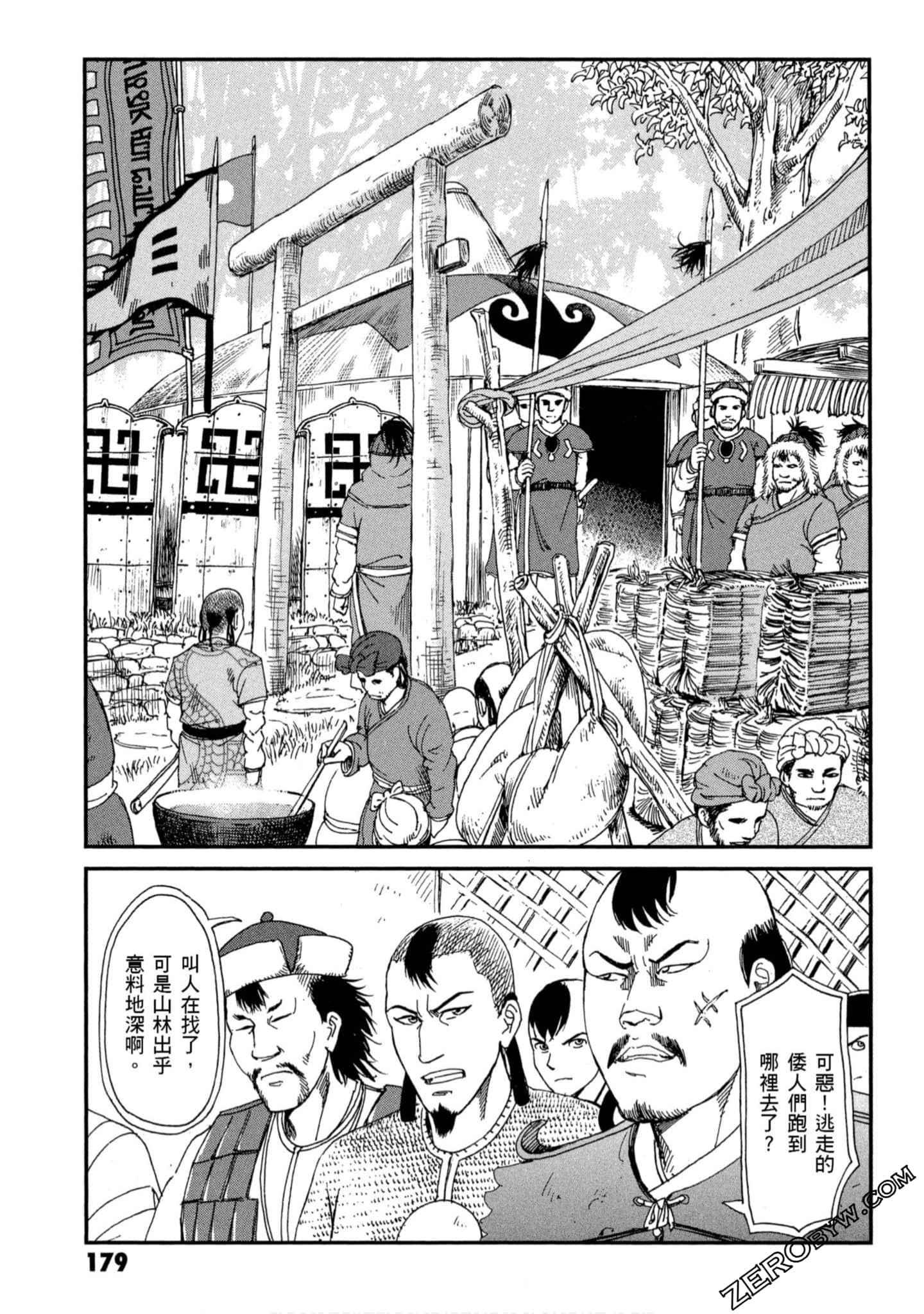 Page 180