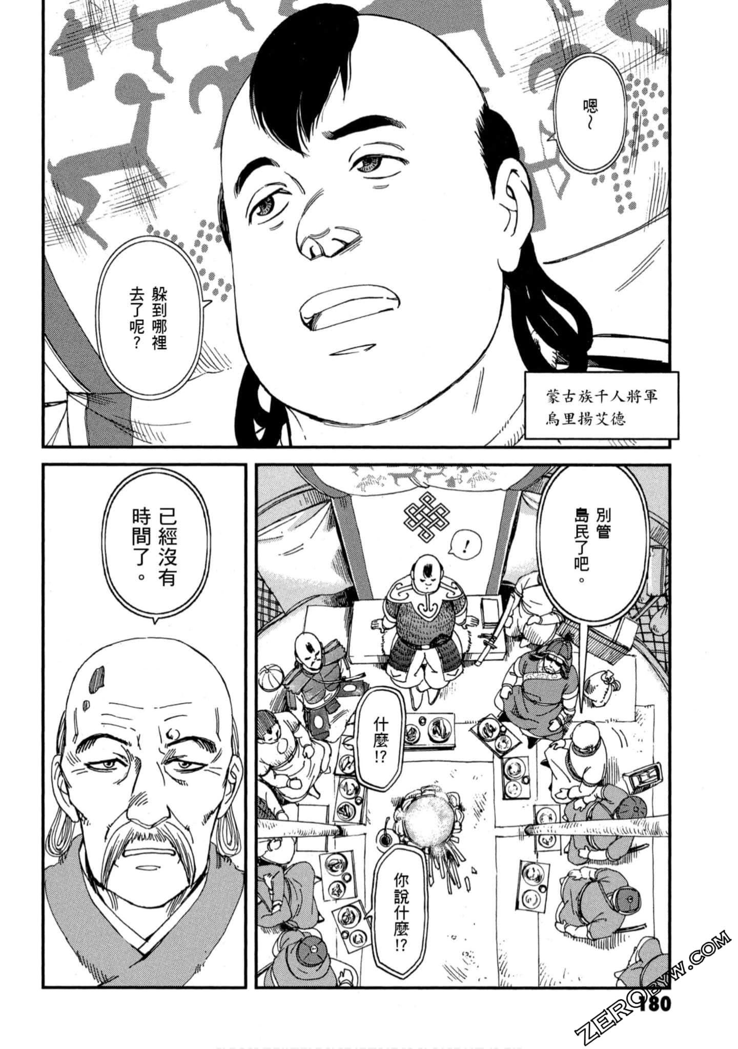 Page 181