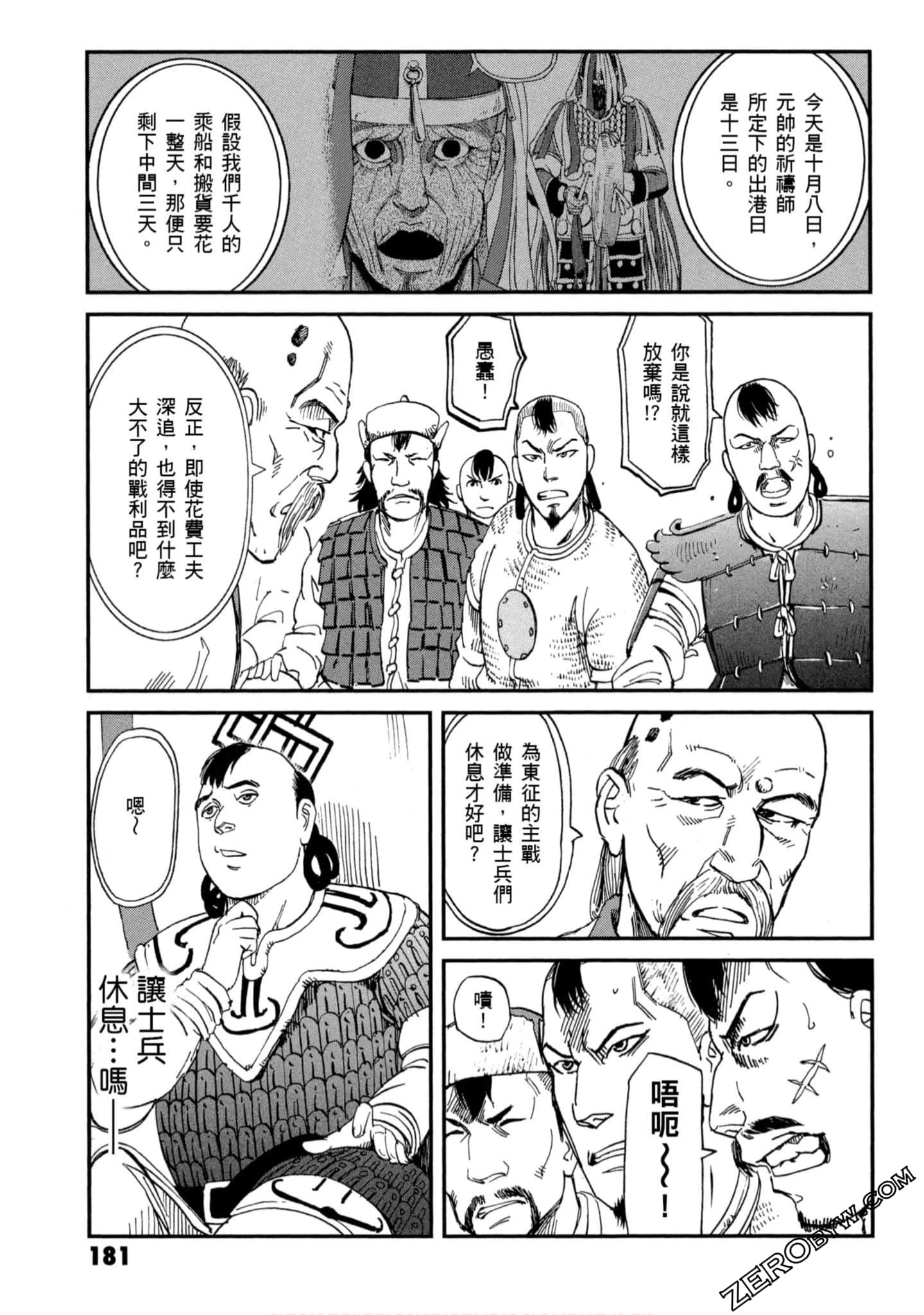 Page 182