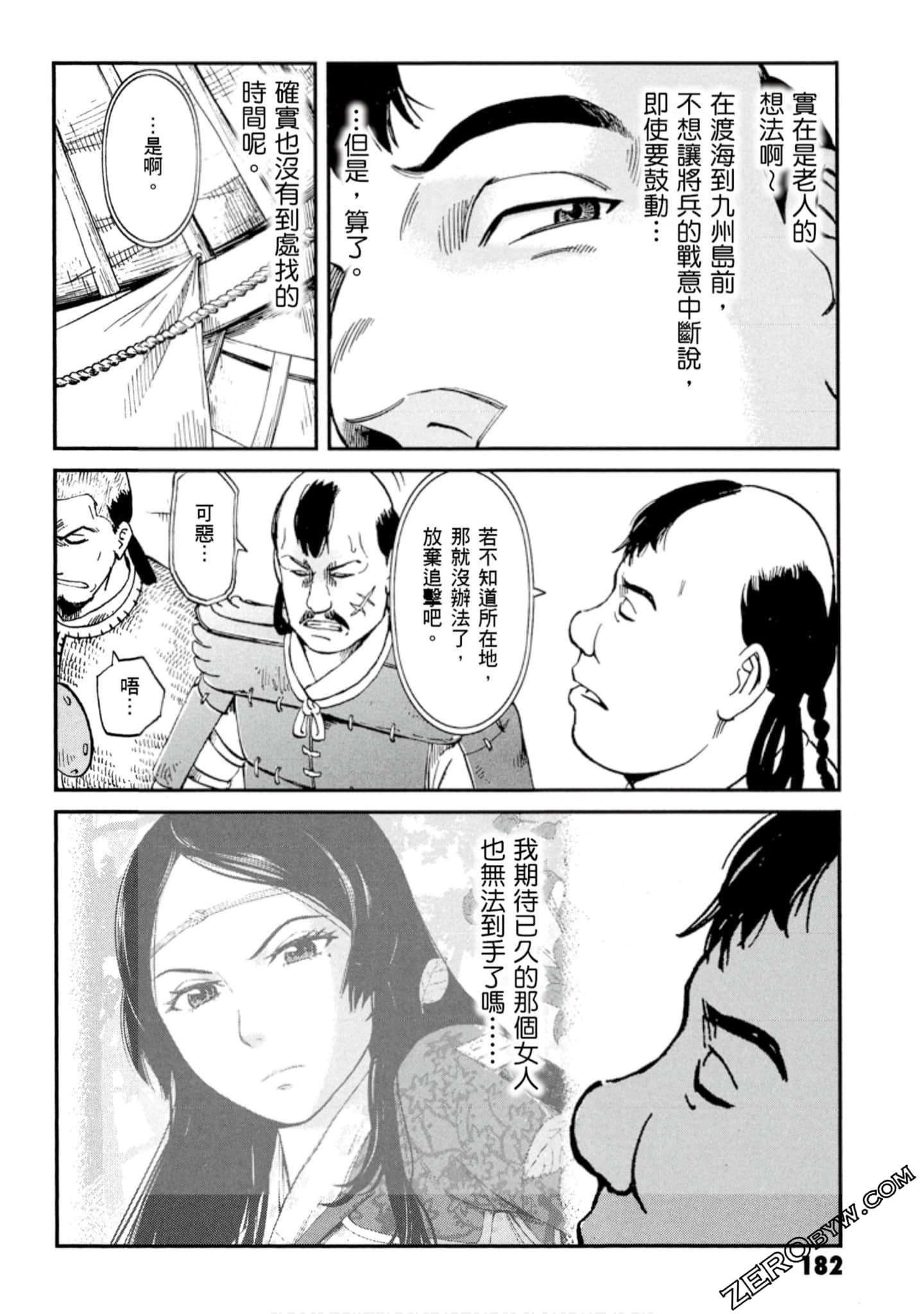 Page 183