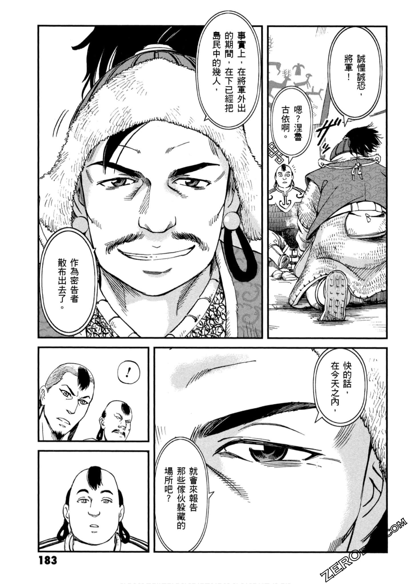 Page 184