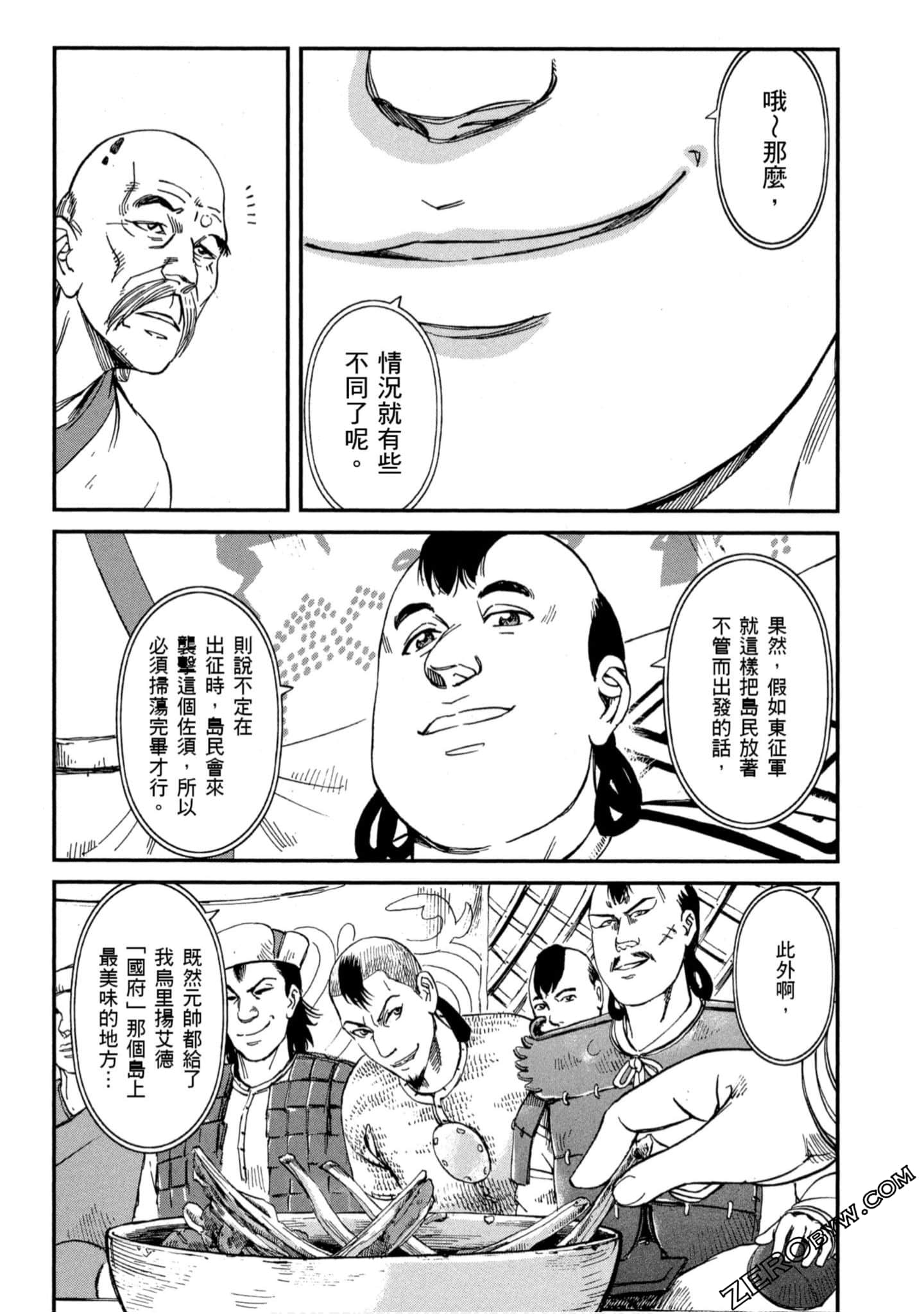 Page 185