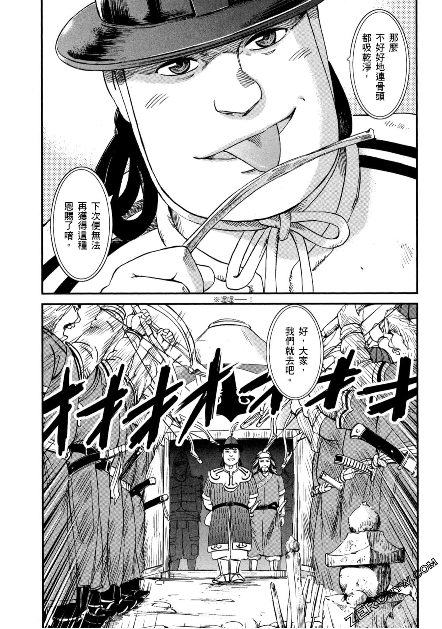 Page 186
