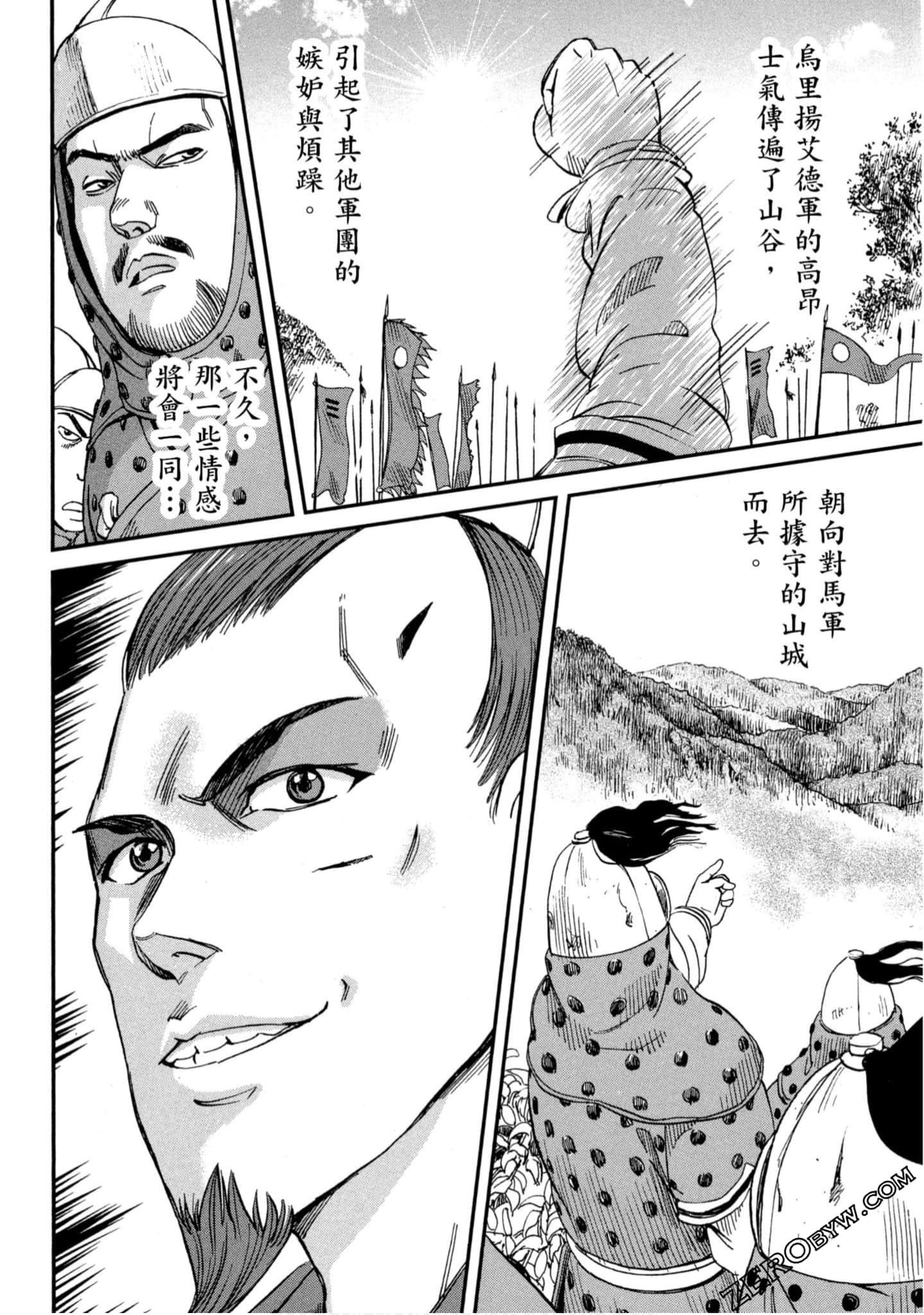Page 187