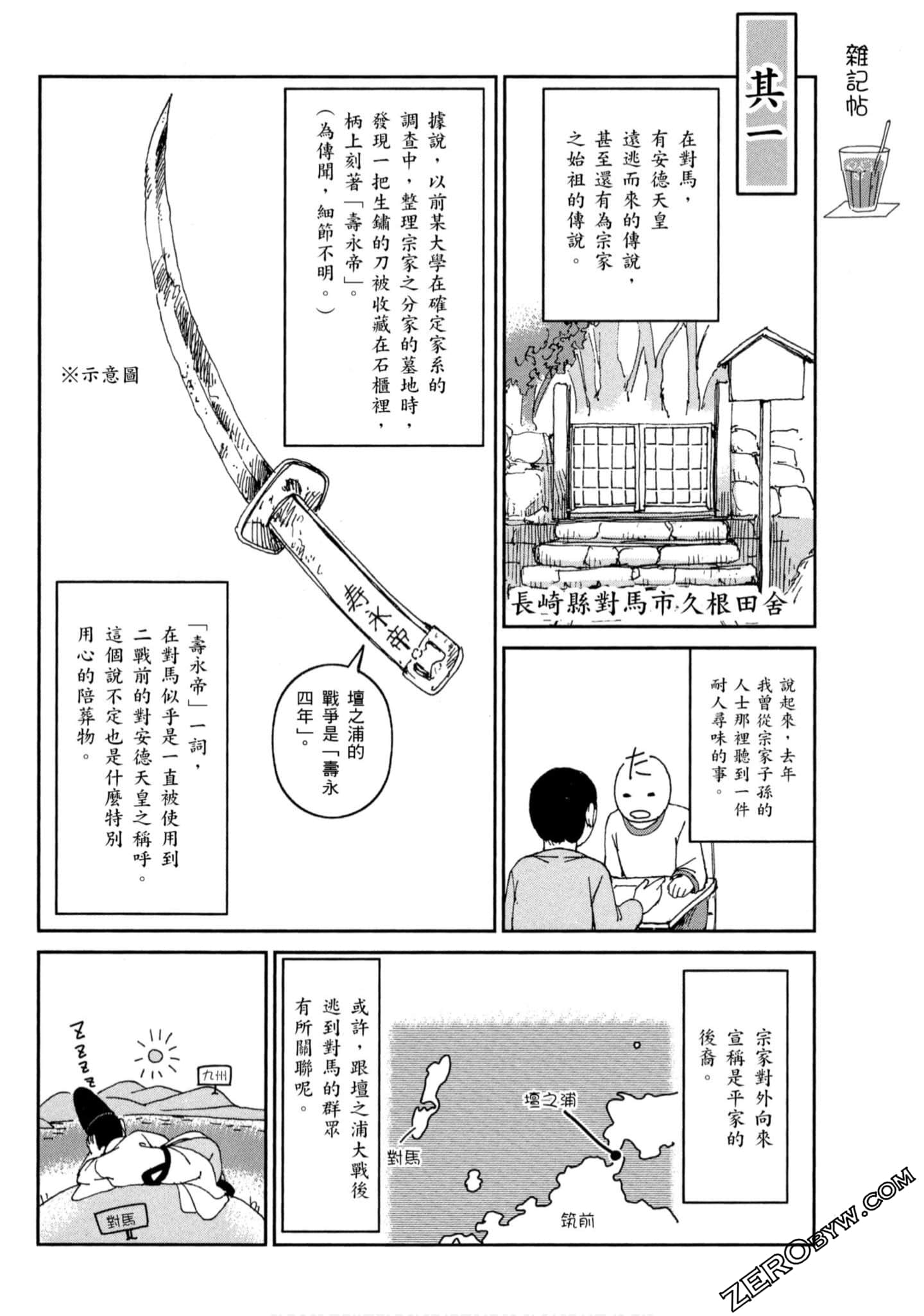 Page 191