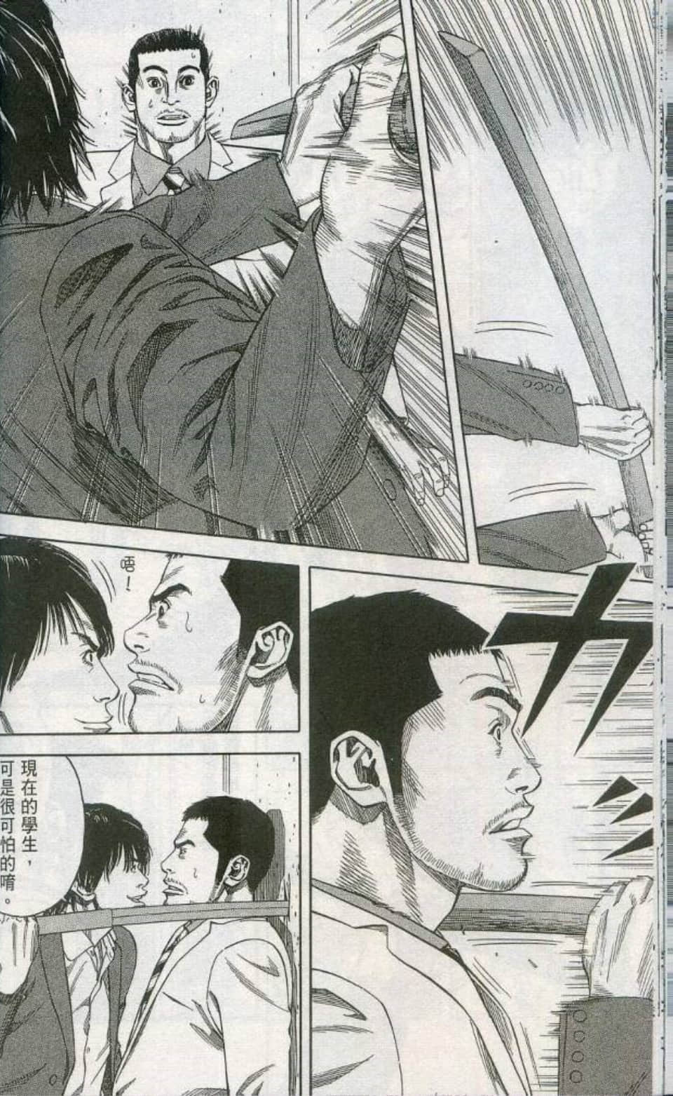 Page 41