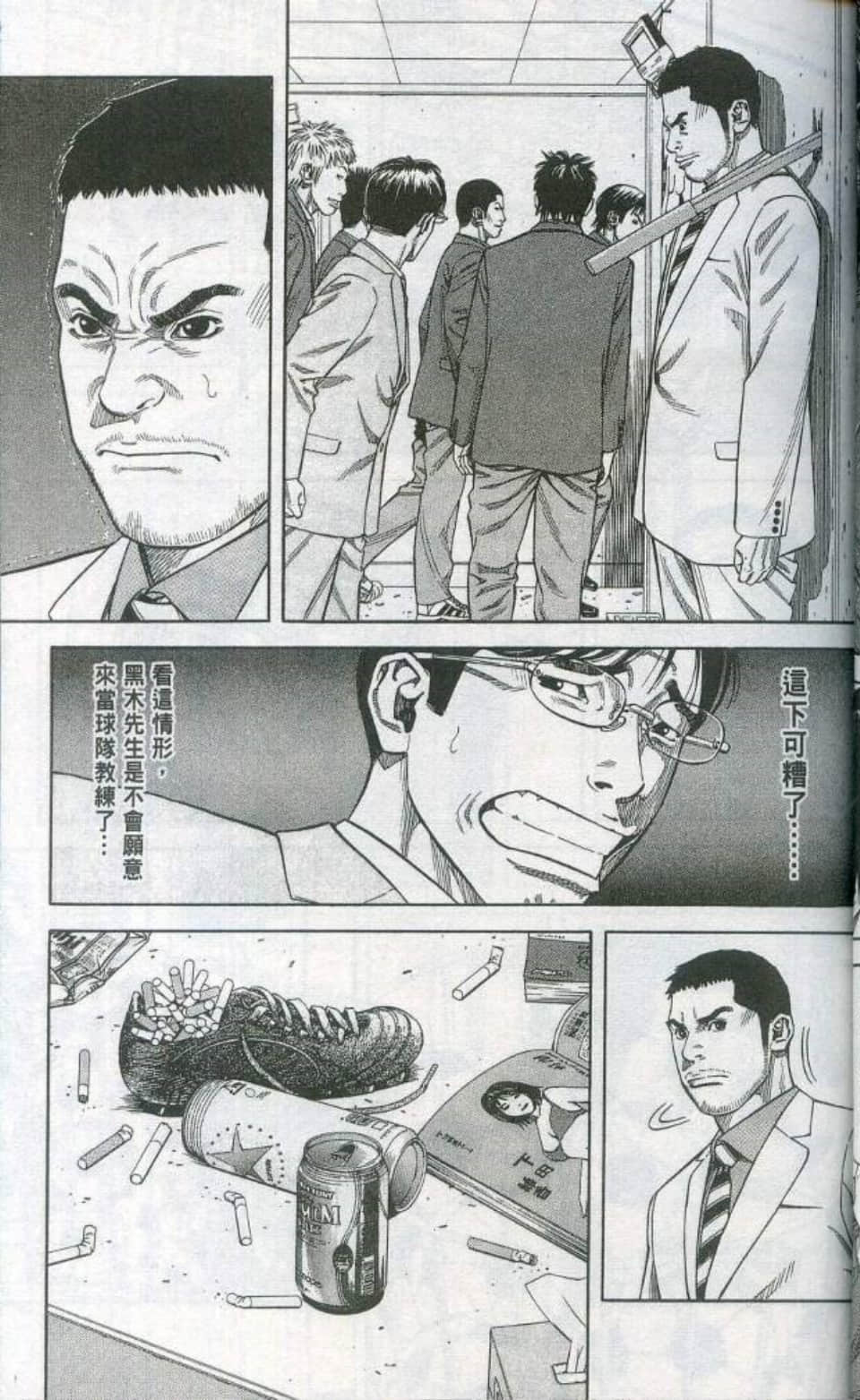Page 42