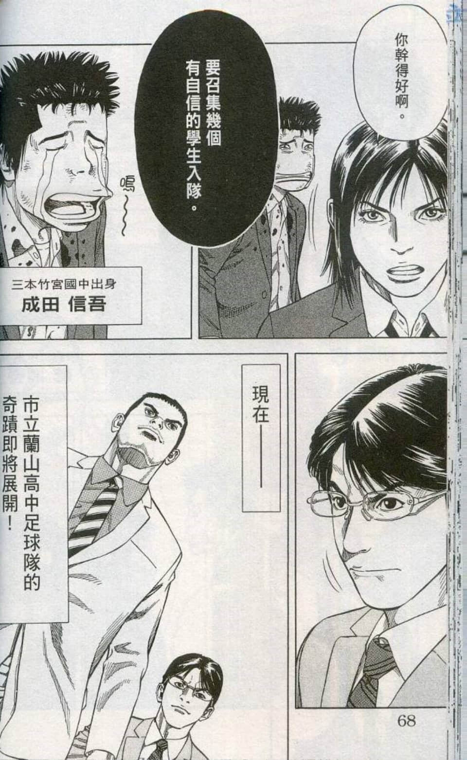 Page 69