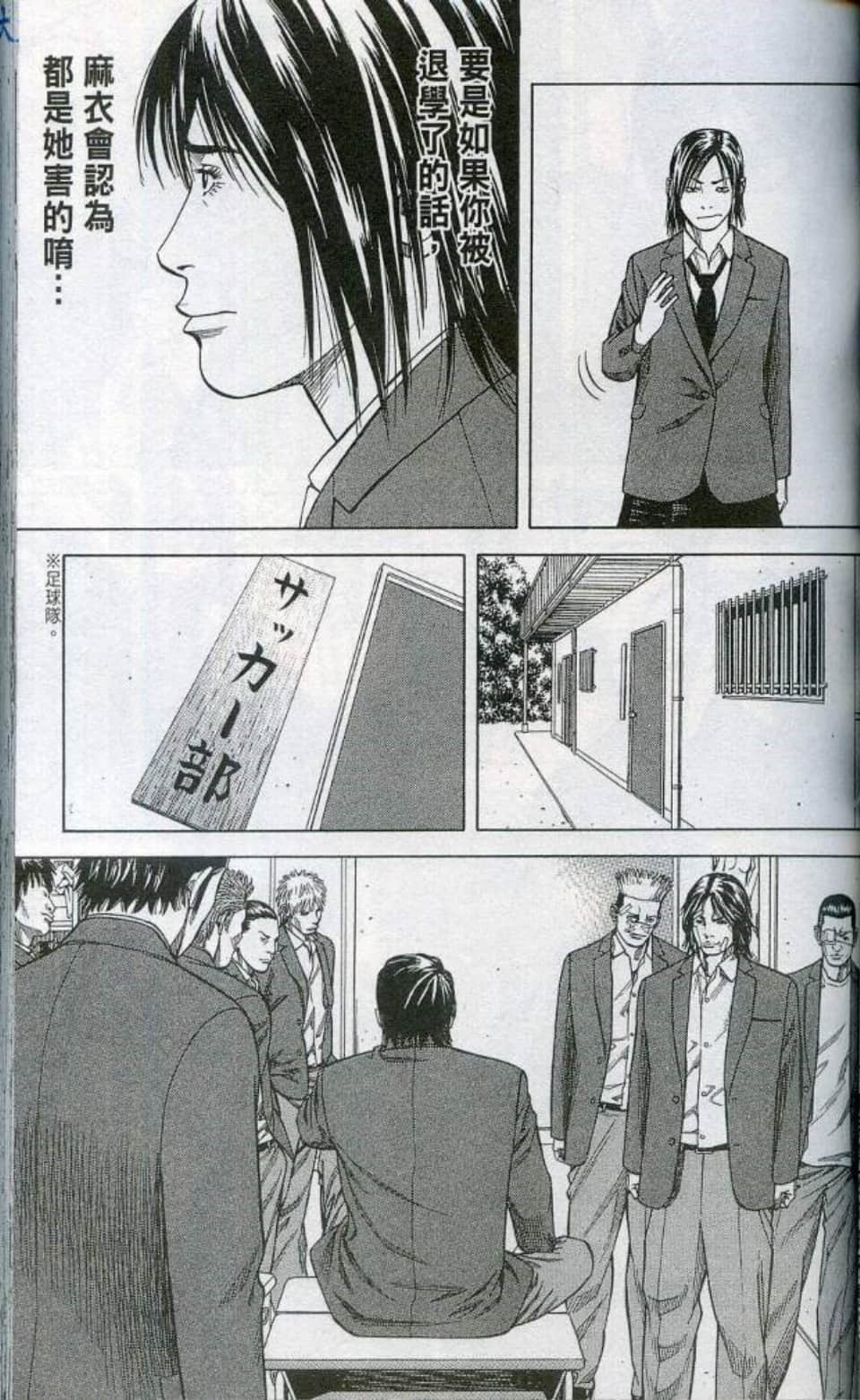 Page 78