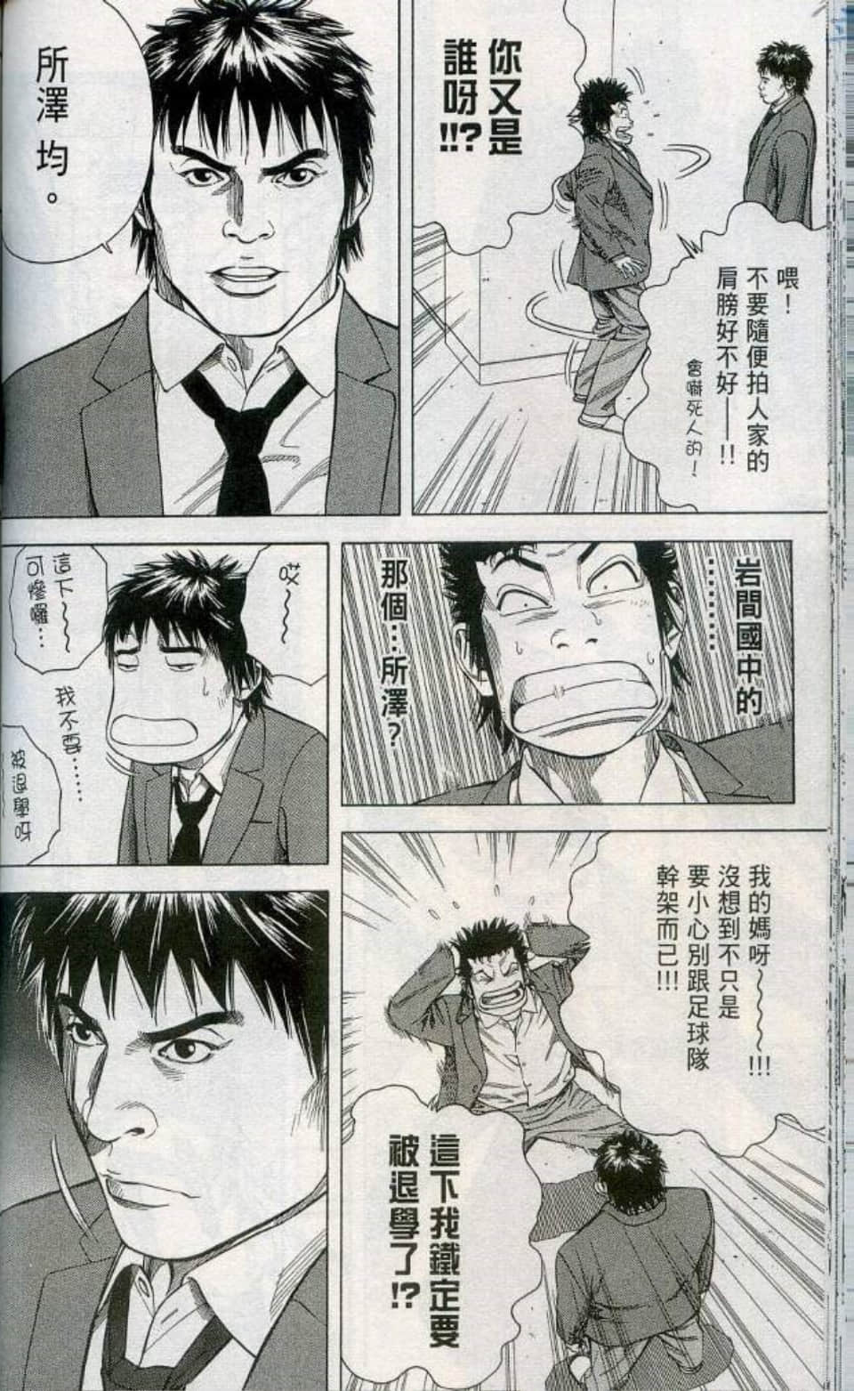 Page 87