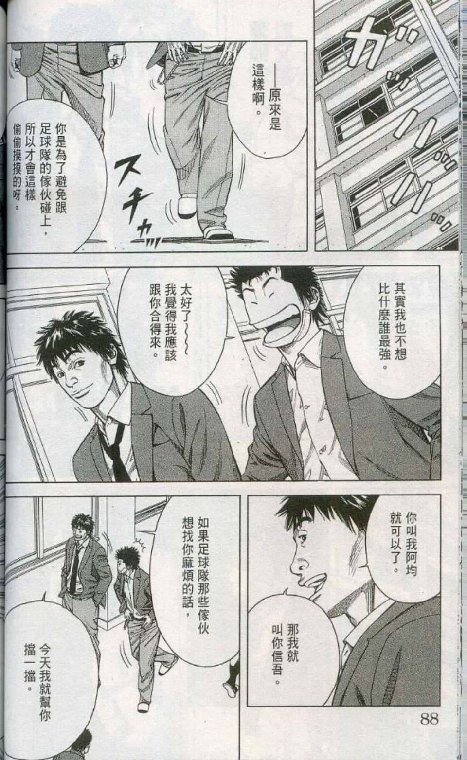 Page 89