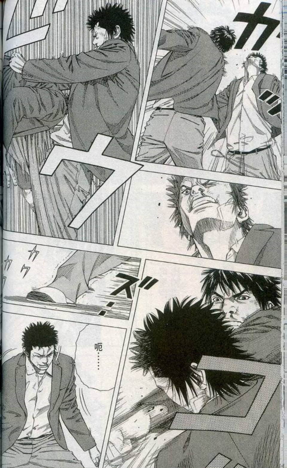 Page 95