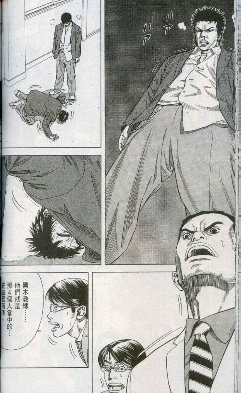 Page 97