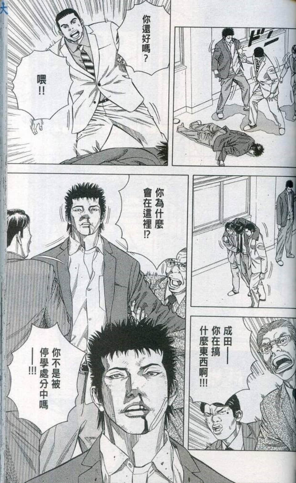 Page 102