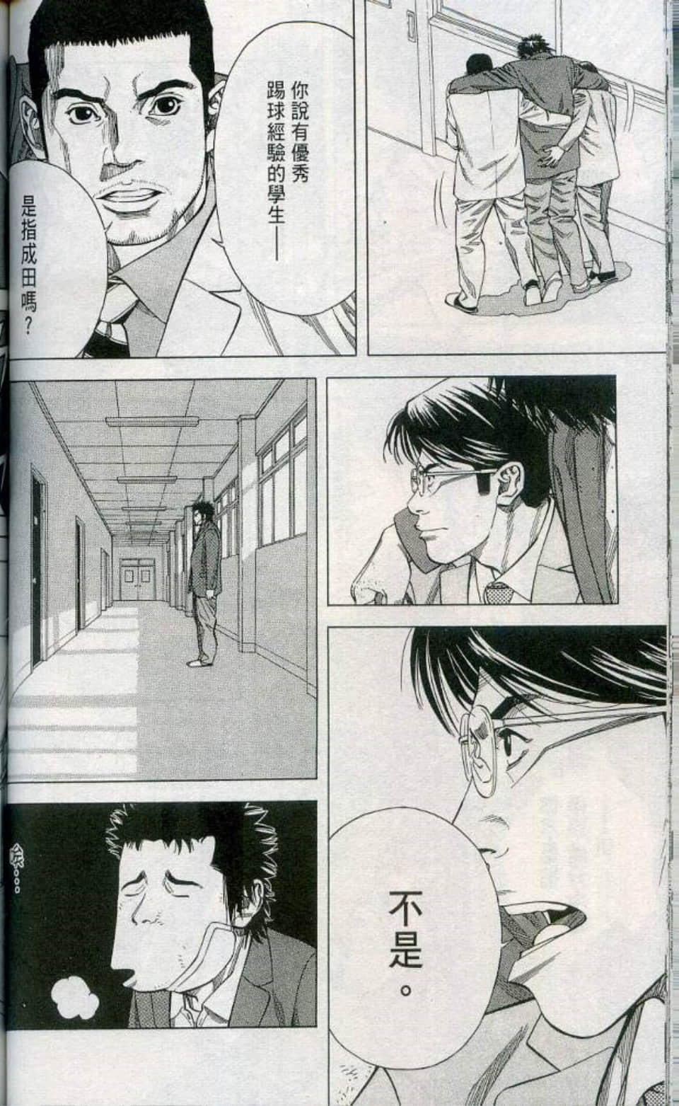 Page 103