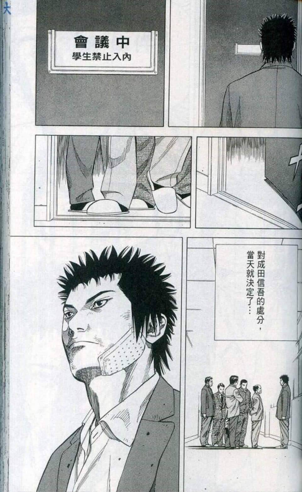 Page 104