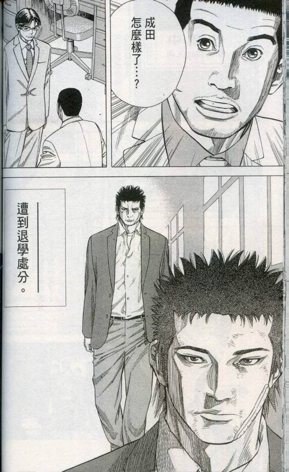 Page 105
