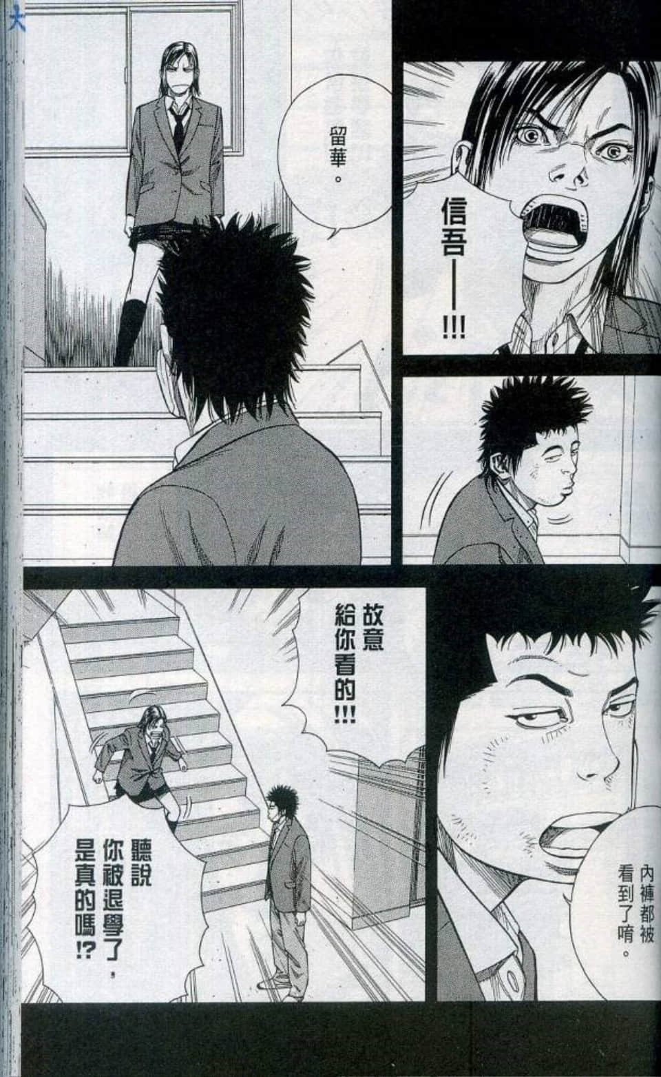 Page 108