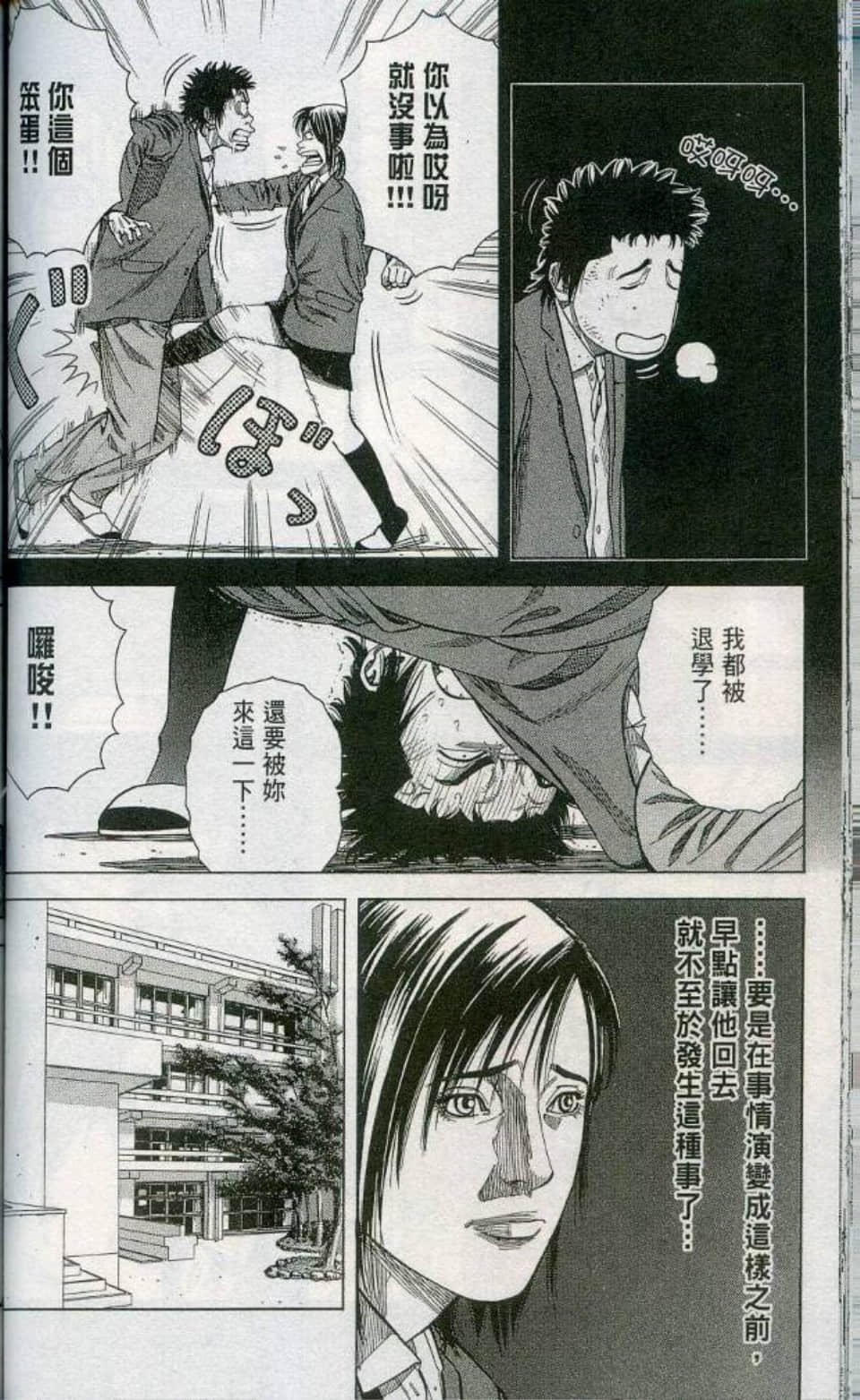 Page 109