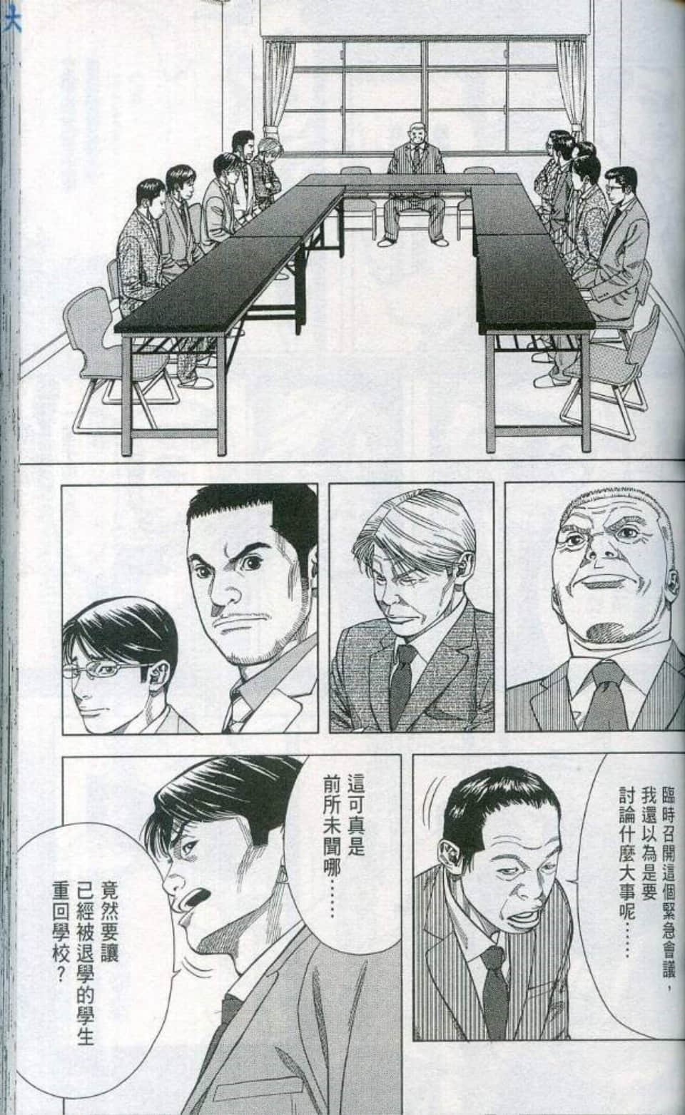 Page 110