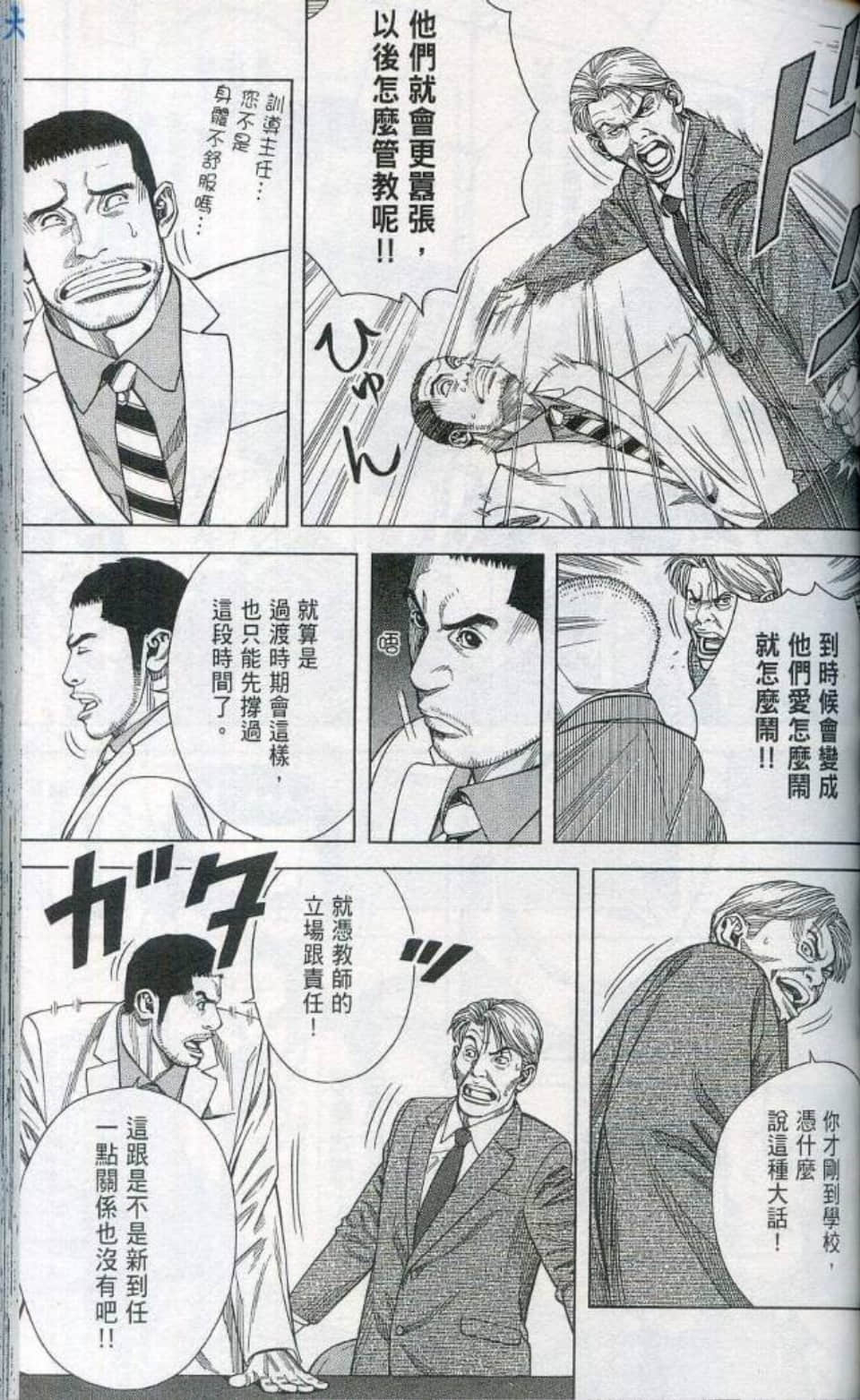 Page 114