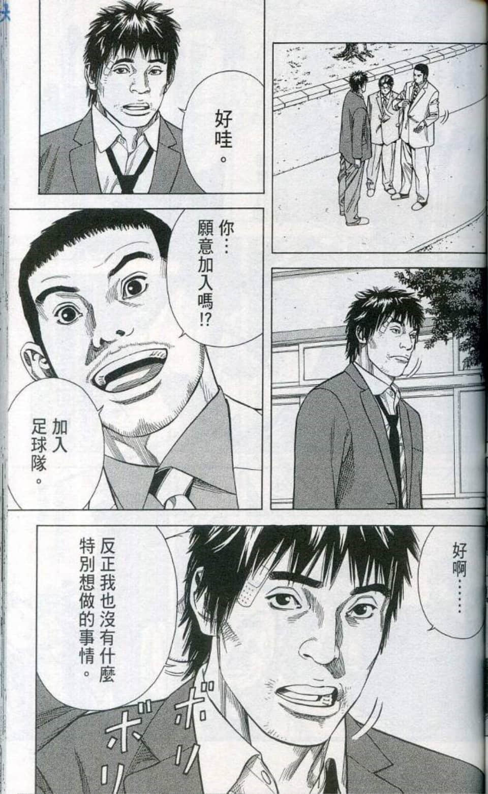 Page 118
