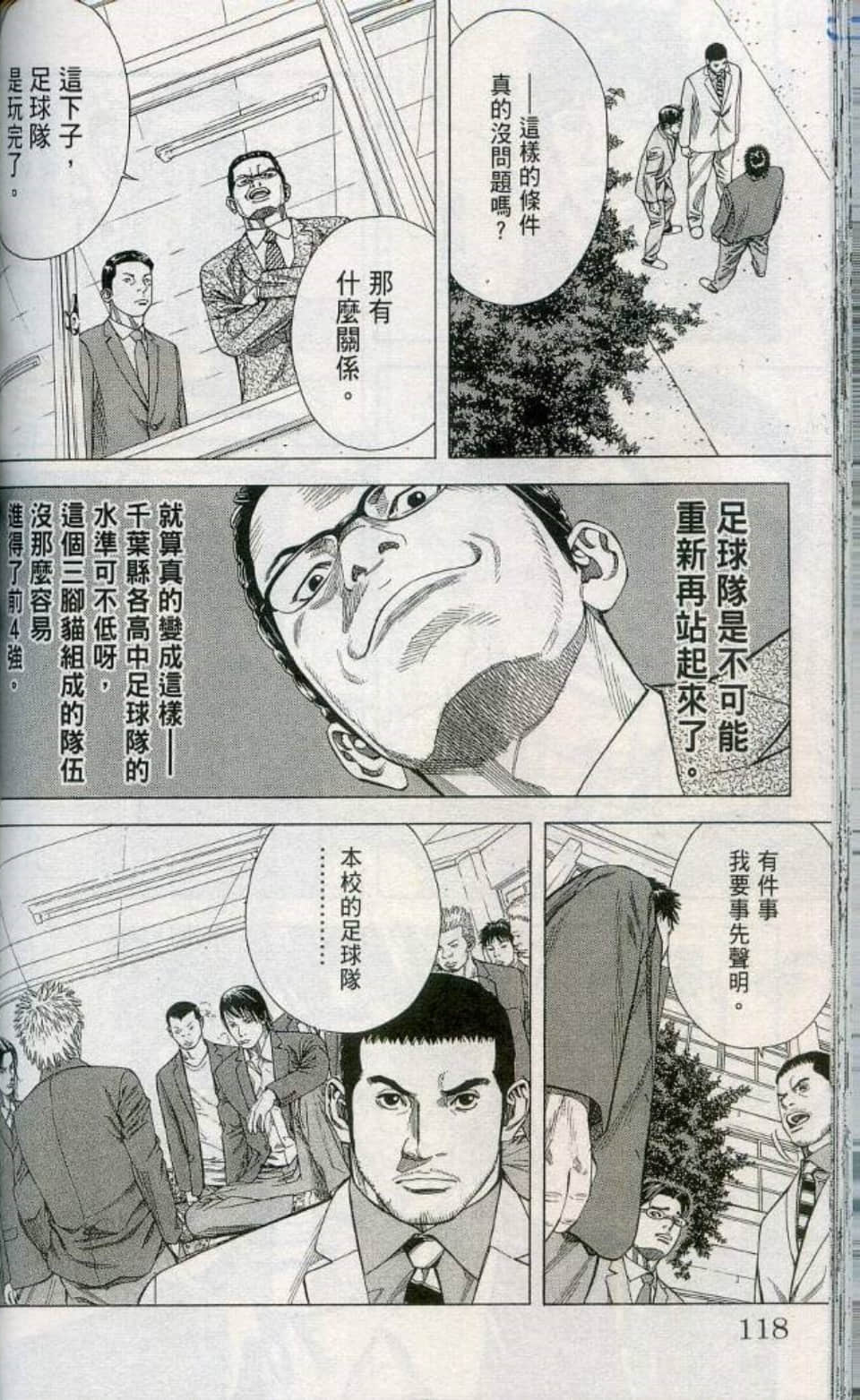 Page 119