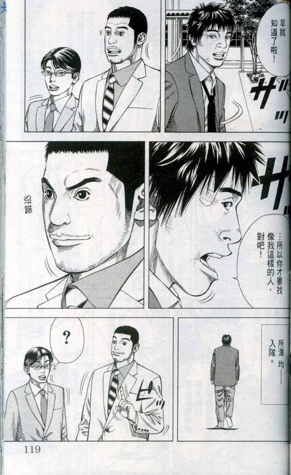 Page 120