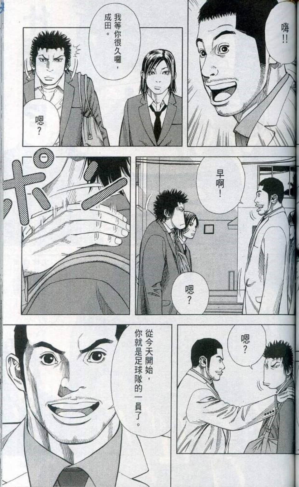 Page 124