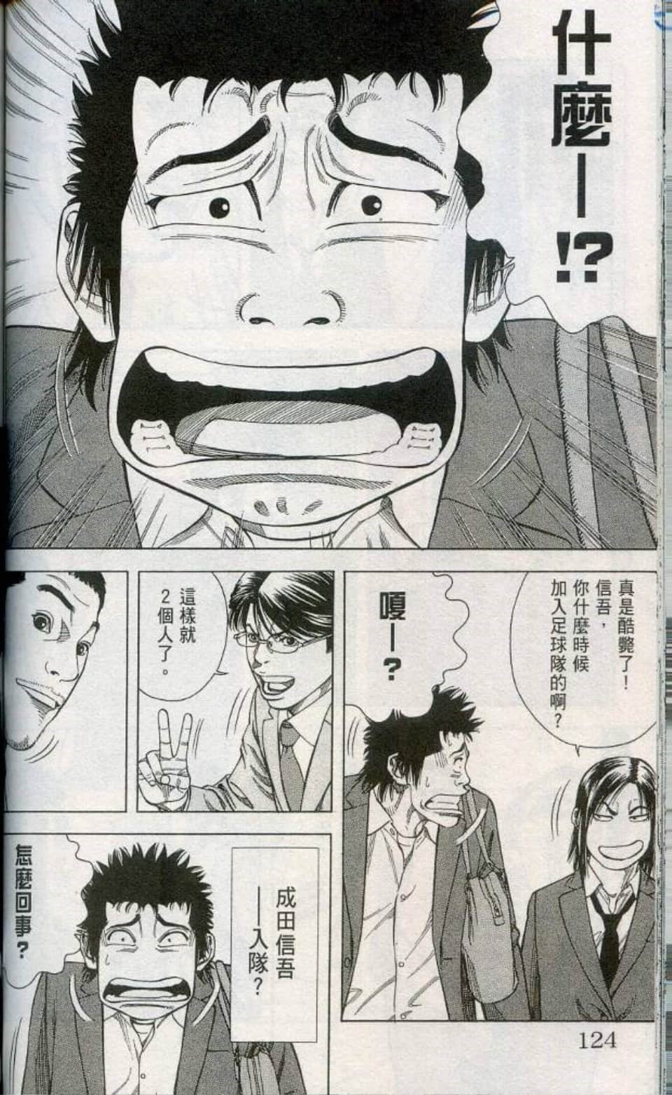 Page 125
