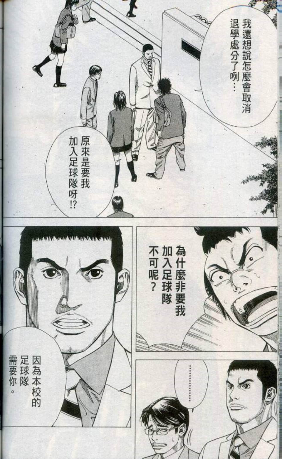Page 127