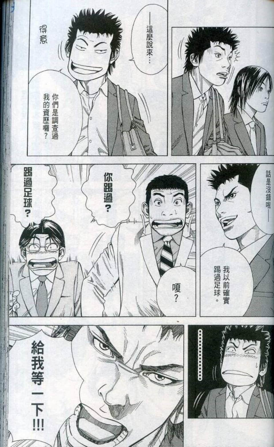 Page 128