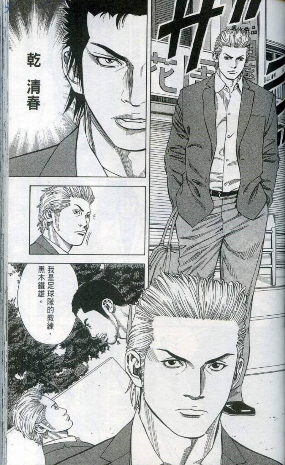 Page 130