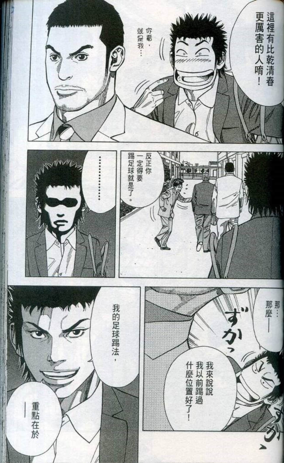Page 134