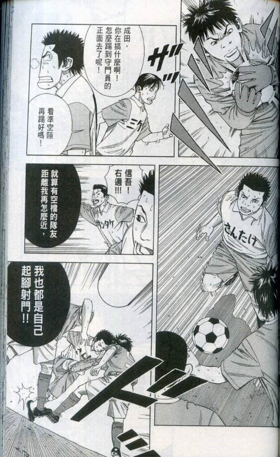 Page 136