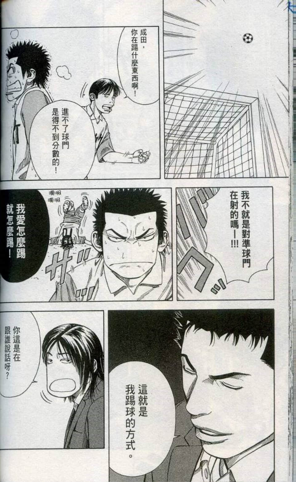 Page 137
