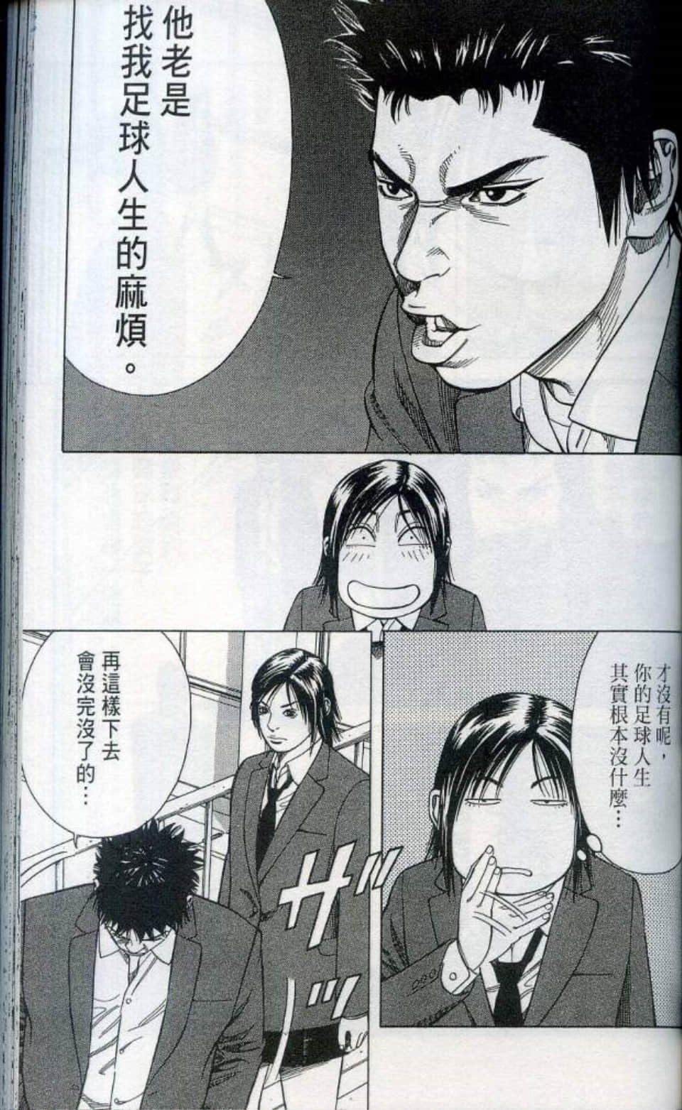 Page 142