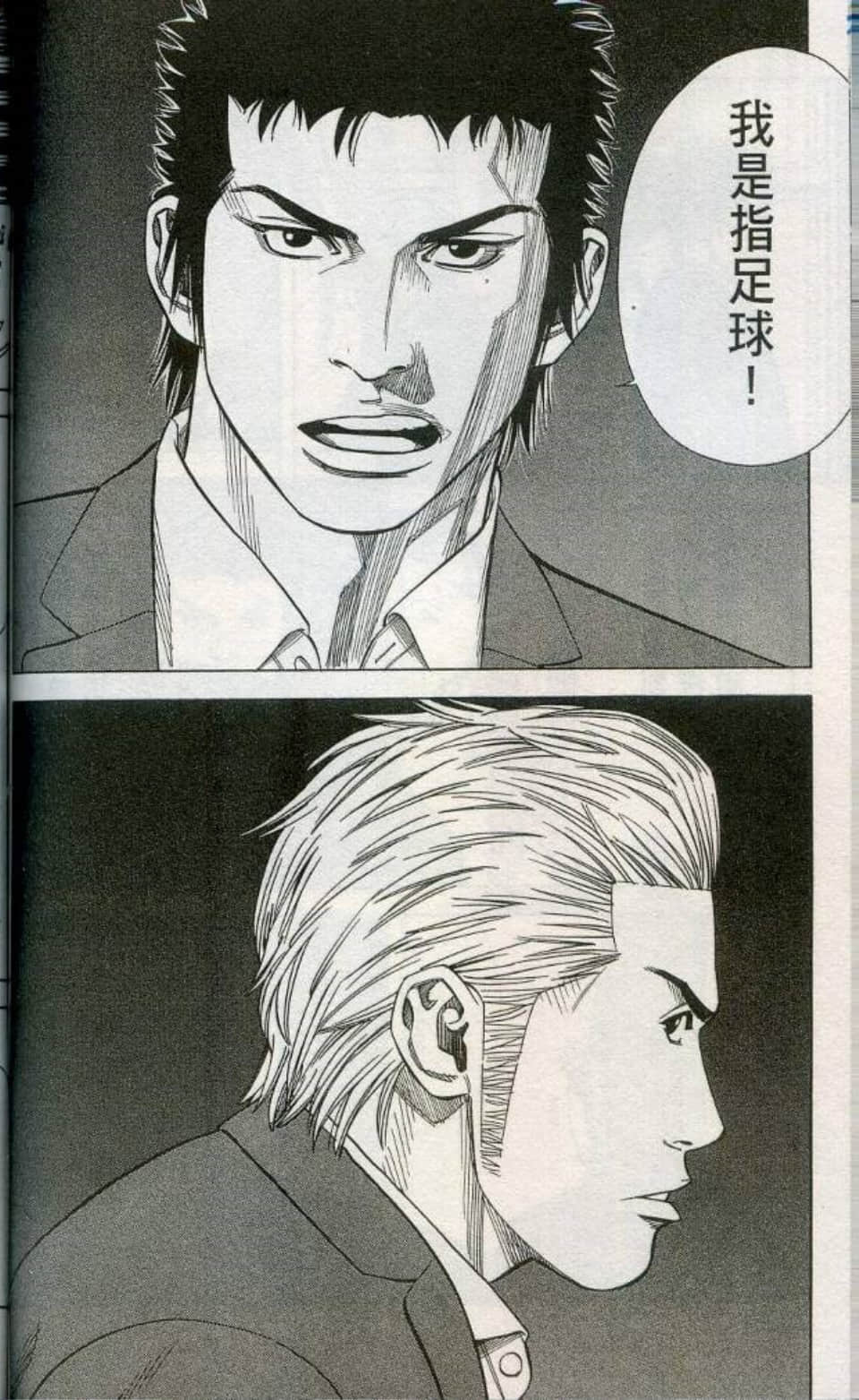 Page 145