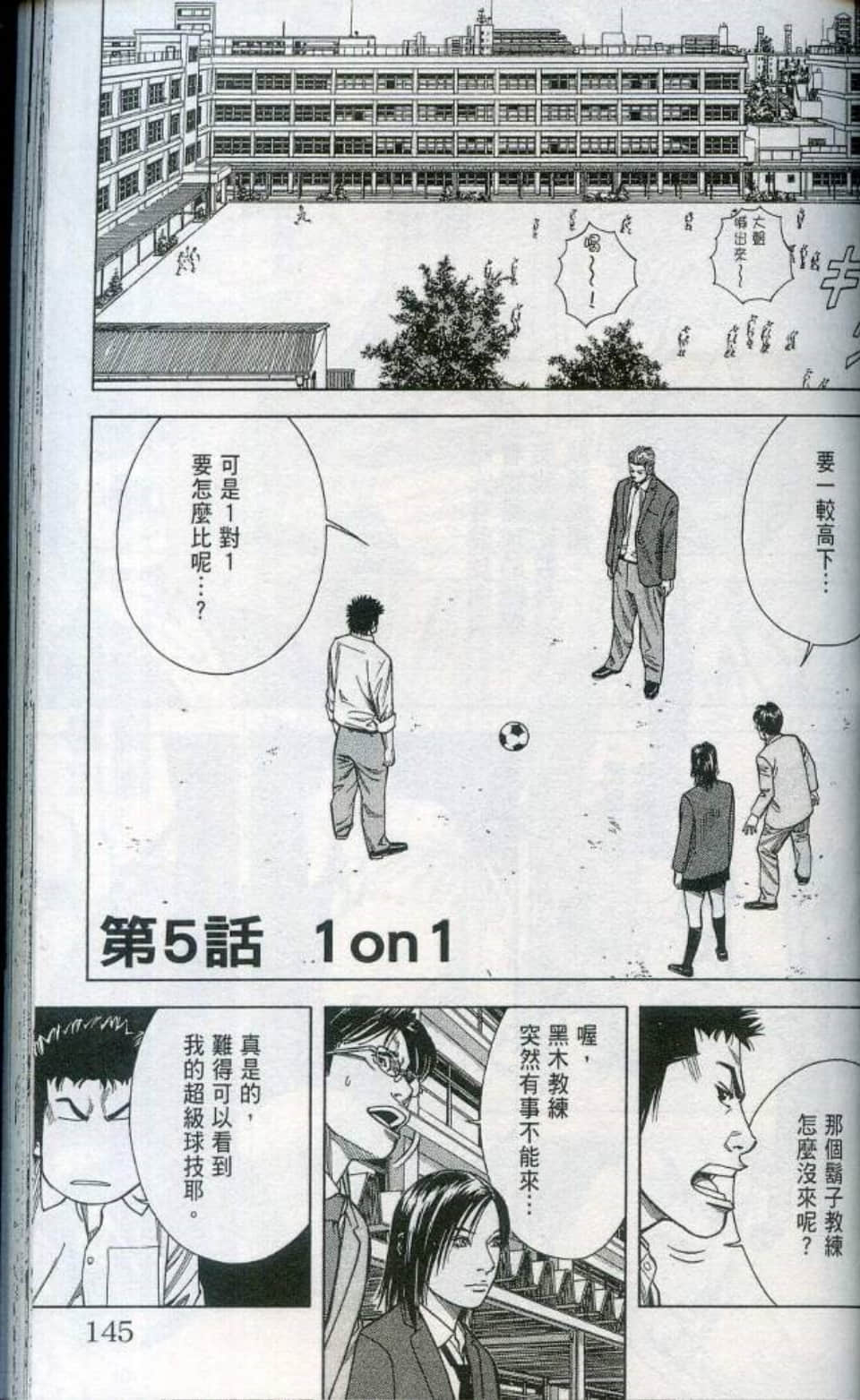 Page 146
