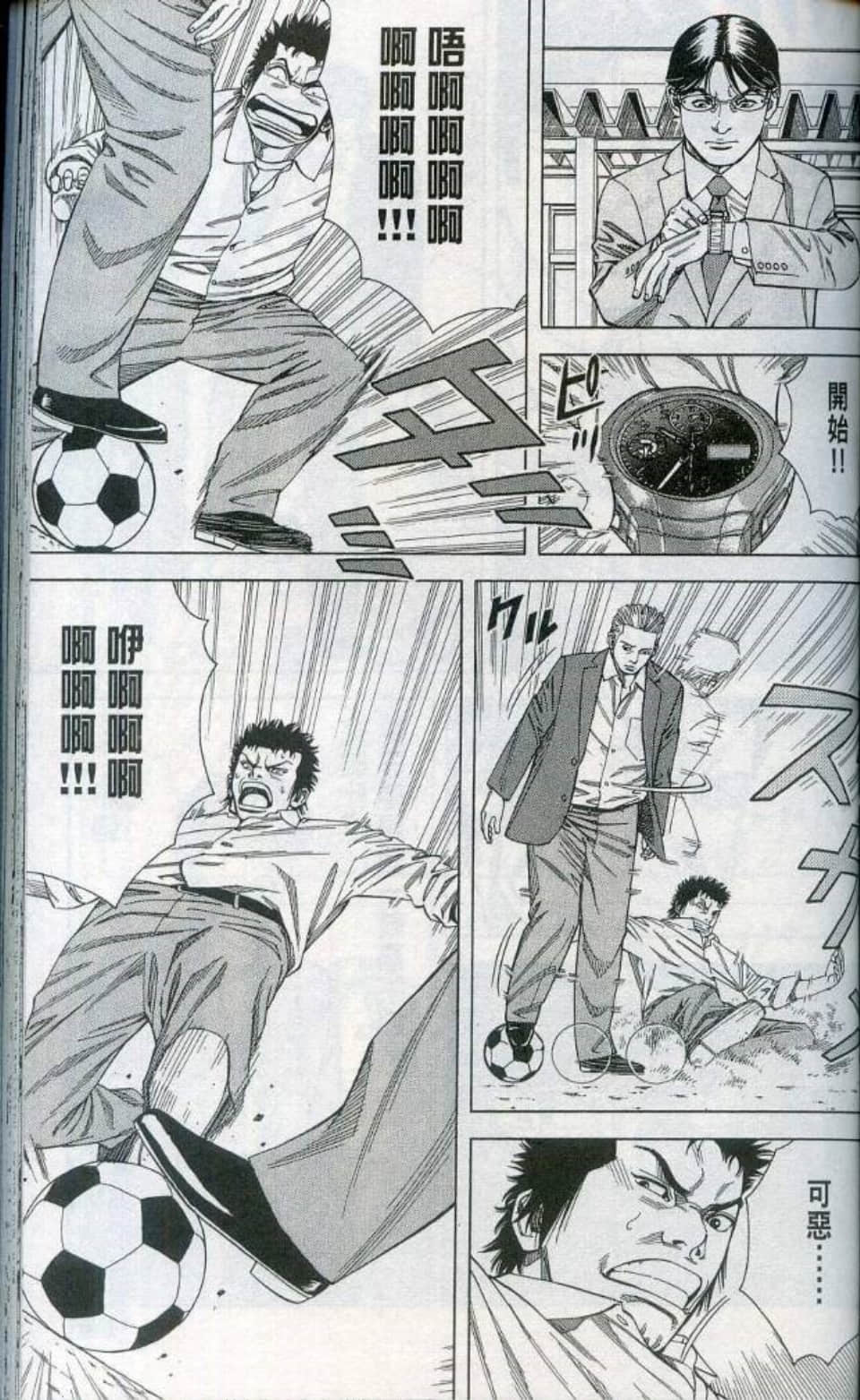 Page 148