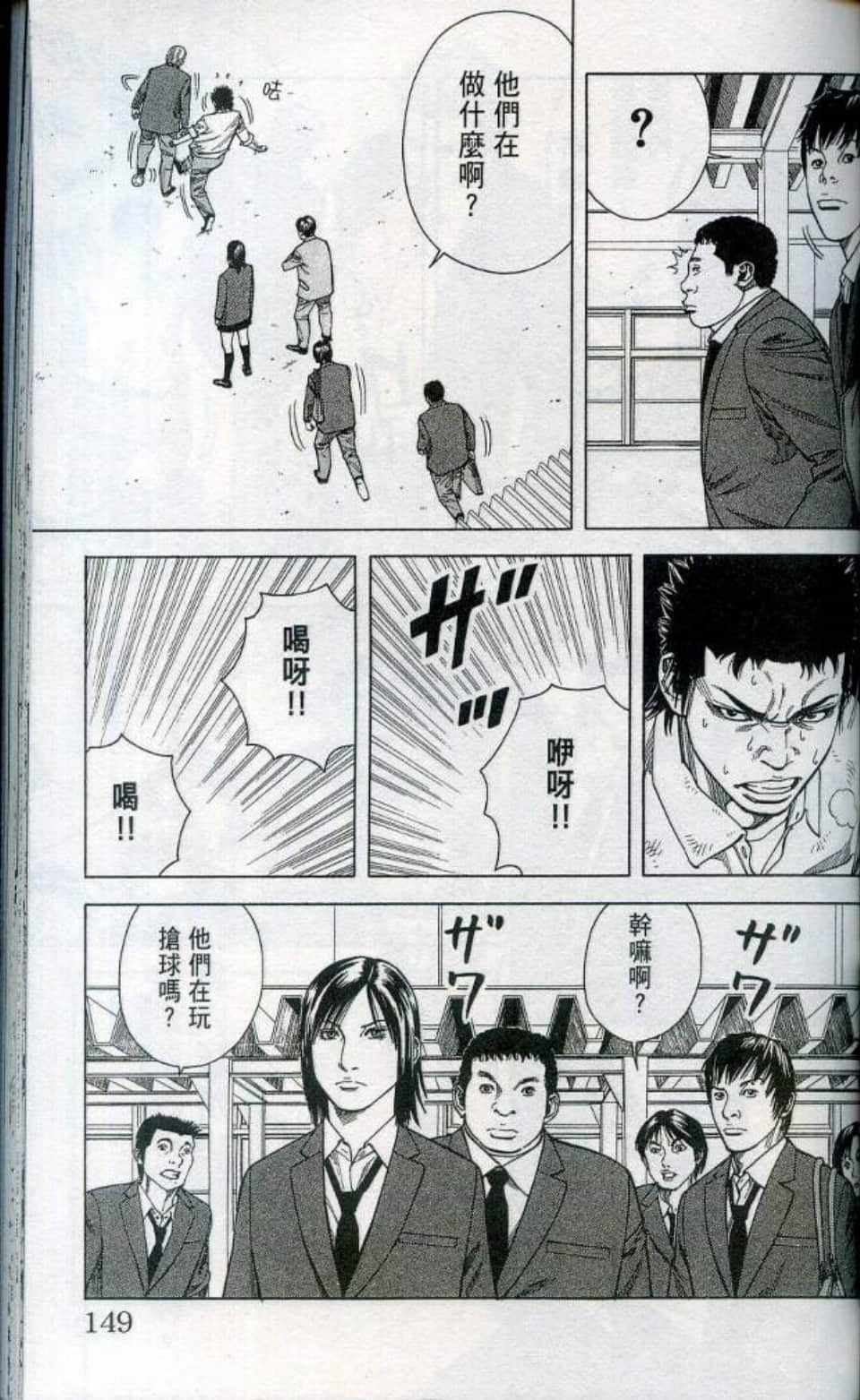 Page 150