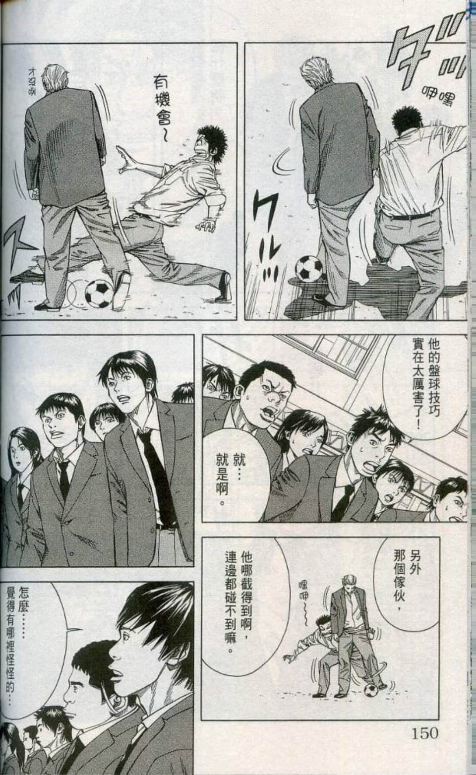 Page 151