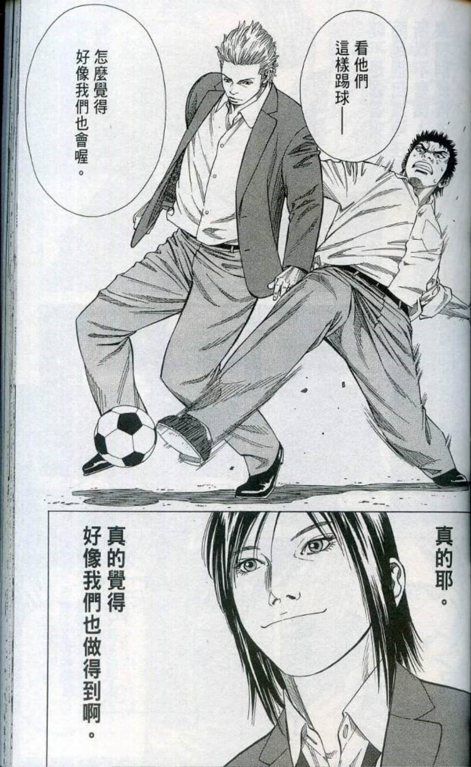 Page 152