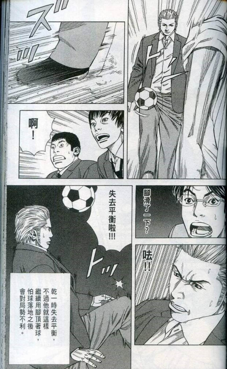 Page 154