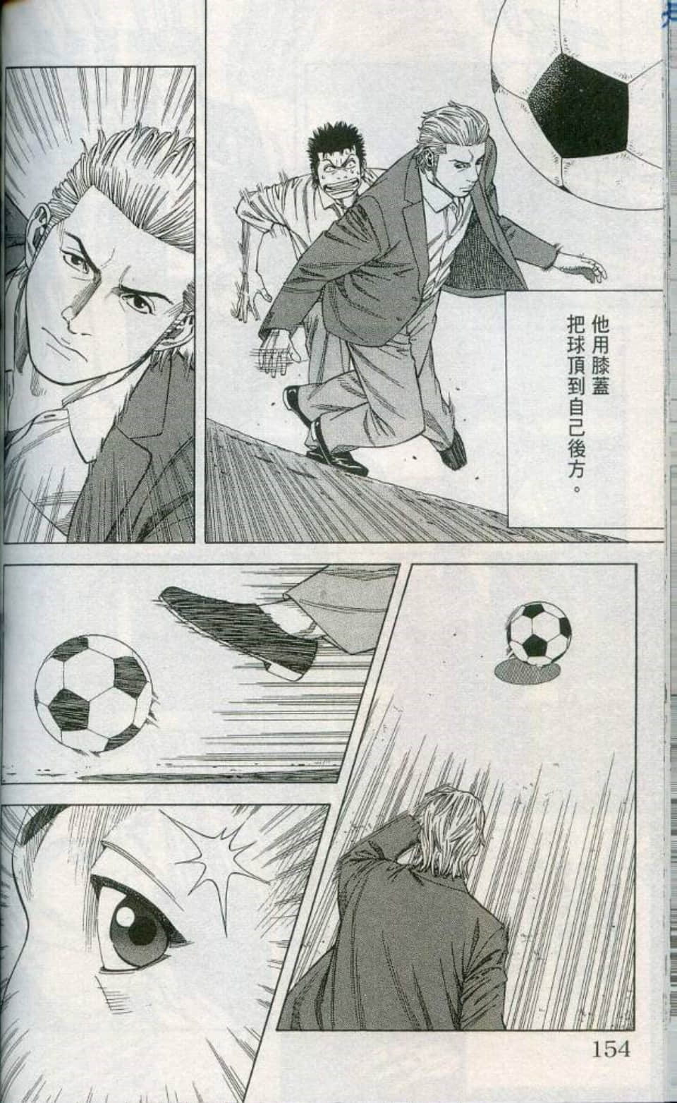 Page 155